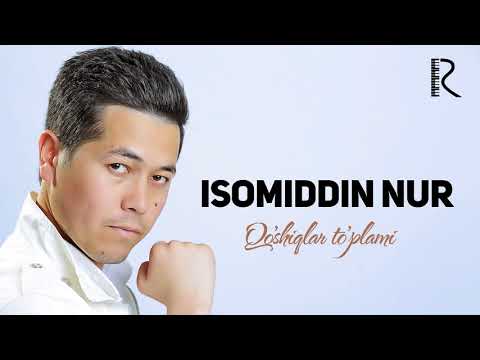 Видео: Isomiddin Nur - Qo'shiqlar to'plami | Исомиддин Нур - Кушиклар туплами