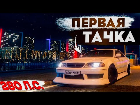 Видео: КУПИЛ ЗАРЯЖЕННЫЙ МАРК, ЧТОБЫ ГОНЯТЬ ПО МОСКВЕ! (RMRP - Тверской)