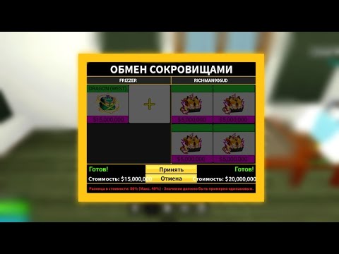 Видео: 🐯 ЧТО ДАЮТ ЗА НОВЫЙ ФРУКТ TIGER В БЛОКС ФРУКТ 🍈