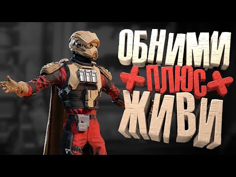 Видео: Космический БЕЗДАРЬ - HellDivers 2