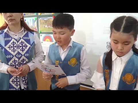 Видео: Тәжірибе алмасу