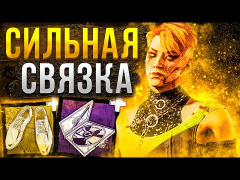 Видео: Трюкач Разносит на Ферме Dead by Daylight