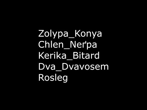 Видео: Психология сампа - Философия РП ников.