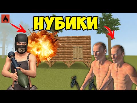 Видео: НУБИКИ! Нас впервые бахнули РАКЕТАМИ в Oxide: Survival island