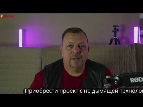 Видео: Как же на самом деле работает камин Разрушаем легенду о тяге в трубе