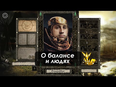 Видео: Аутранер с Лизой по правилам лиги | Disciples 2 sMNS v2.2e