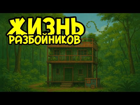Видео: РАЗБОЙНИКИ в RUST — нас рейдили, но мы выжили и отомстили!