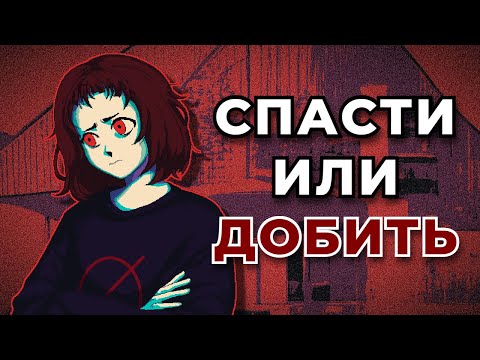 Видео: Эта игра ДАВИТ на тебя || Milk inside/outside a bag of milk