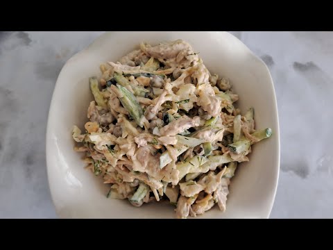 Видео: Ең оңай  жасалатын дәмді салат 😋