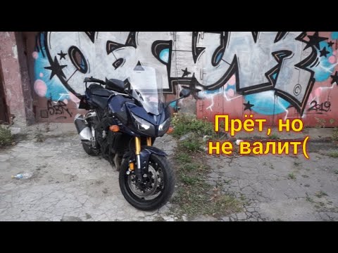 Видео: Yamaha FZ1. Когда на литре не страшно.