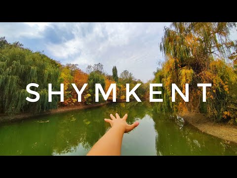 Видео: Shymkent | Красавчик Шымкент 2022 | Дендропарк | Казахстан