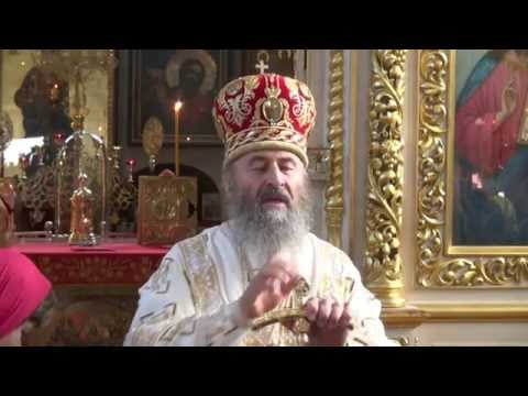 Видео: Мученики Флор и Лавр