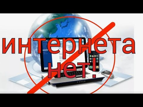 Видео: КОРОЧЕ ГОВОРЯ, 100 ДНЕЙ БЕЗ ИНТЕРНЕТА