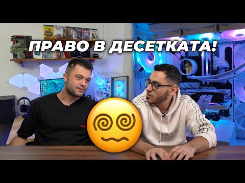 Видео: Реагираме на Вашите Gaming Setups #14