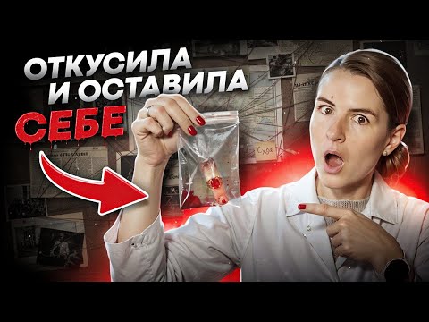 Видео: Самые СТРАННЫЕ улики, которые помогли РАСКРЫТЬ жуткие преступления