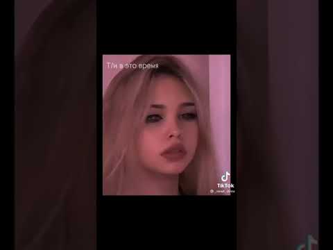 Видео: 😆🤟Ньют в тик токе🤟😆#17