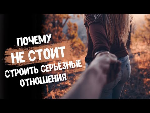 Видео: Суть современных межполовых отношений