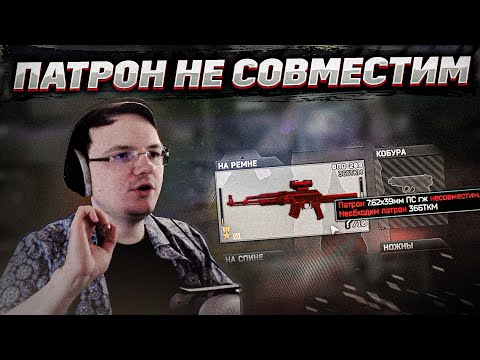 Видео: НОВИЧОК ОБЫКНОВЕННЫЙ 😅😅😅  EFT | Dunduk