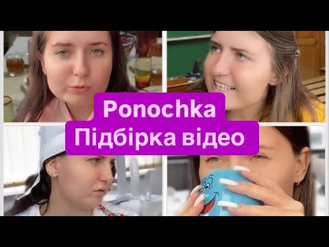 Видео: ПІДБІРКА ВІДЕО З ТІК ТОК🔥🔥