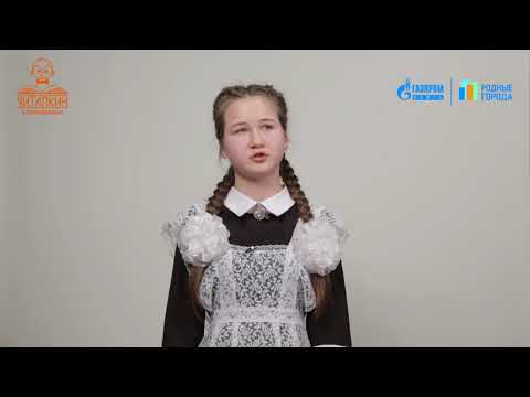 Видео: "Ты помнишь, Алеша, дороги Смоленщины?" Константин Симонов. Читает НАИЗУСТЬ Милана Муртазина.