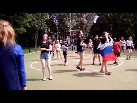 Видео: Танец "Физрук" (клубничка со сливками отдыхает)