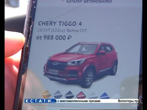 Видео: Китайский автомобиль продали втрое дороже  - в автосалоне заявили что это не обман, а маркетинг