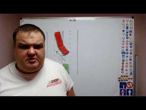 Видео: Тема 3 права и обязанности водителей ТС (утро)