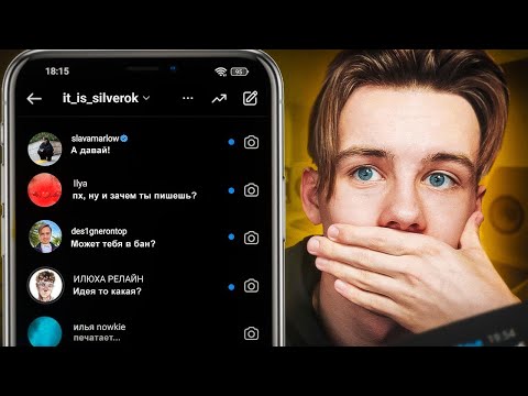 Видео: Я ПРЕДЛОЖИЛ БЛОГЕРАМ ЗАПИСАТЬ СОВМЕСТНОЕ ВИДЕО (ft. Релайн, Tanukee, Лэйни) / SILVER