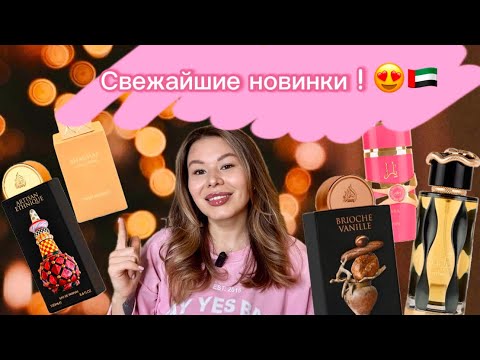 Видео: Самые громкие новинки - хлеб 🍞, конфеты 🍬, Квентин Биш😎