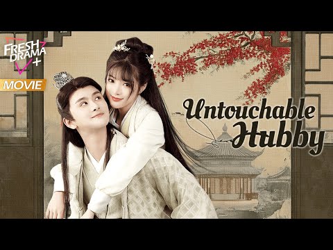 Видео: Неприкосновенный муж | Талантливая актриса перенеслась в прошлое и стала наложницей императора