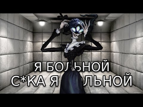 Видео: ищу в каком месте айви имба 35 минут и 29 секунд | identity v "ivy"