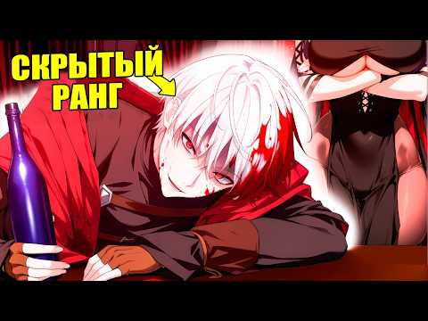 Видео: ОН сильнейший в мире, но не понимает, что для других он СМЕРТЬ!