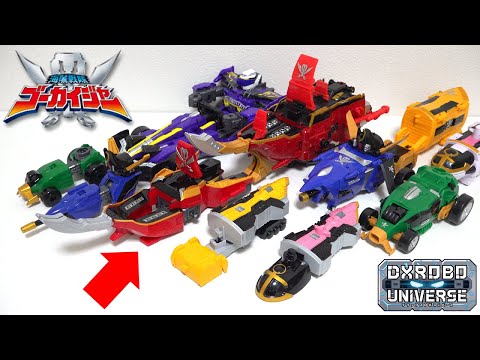 Видео: 🏴‍☠️🚢Пиратский корабль объединяется в робота!? GokaiOh "DX Universe Robo" Gokaiger