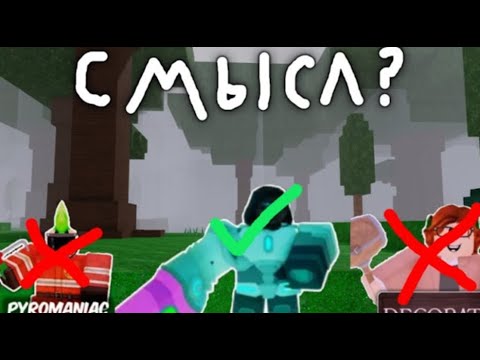 Видео: 99 НОЧЕЙ В ЛЕСУ ЗАЧЕМ НУЖНЫ (НЕДО)КЛАССЫ римейк