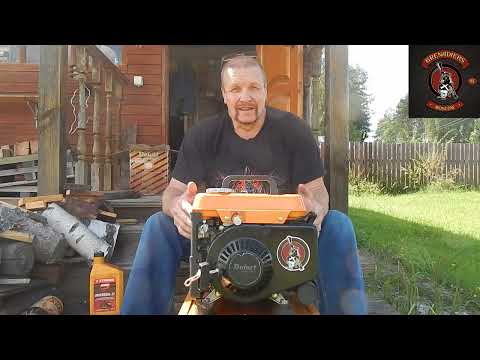 Видео: 17-08-2025 Первый запуск после ремонта Бензогенератора DEFORT DGI-1000 + Планы на БОРОДИНО-2025