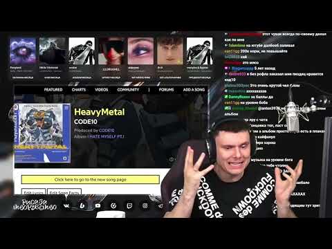 Видео: Реакция и Разбор Code10 HeavyМetal | ФЛОМАСТЕР РЗТ