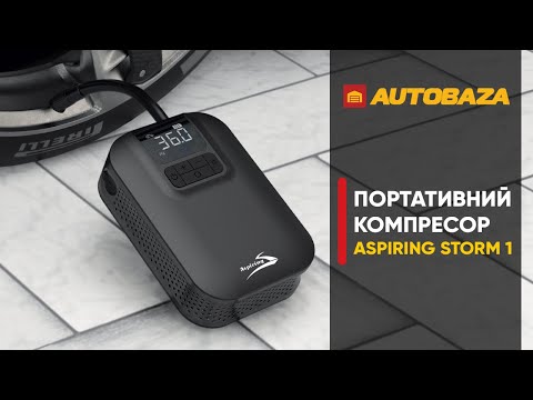 Видео: Портативний компресор Aspiring Storm 1. Компактний компресор.