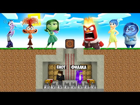 Видео: СЕКРЕТНАЯ БАЗА ПРО И ДЕВУШКИ ПРОТИВ АПОКАЛИПСИС ИЗ ЭМОЦИИ В МАЙНКРАФТ