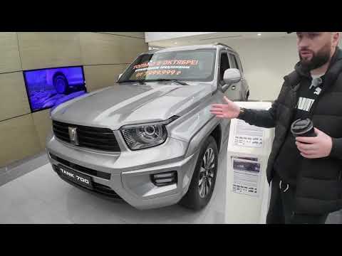Видео: HAVAL TАNK Октябрь 4:1😅😅😅