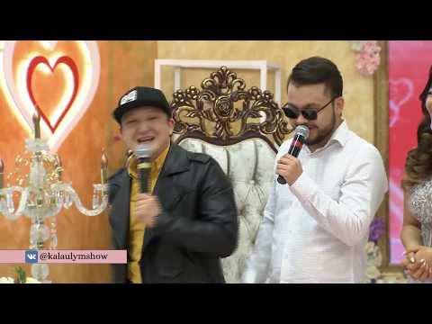 Видео: 99 тобы! Қалаулым! 392 бөлім! 10.04.2019ж. Калаулым