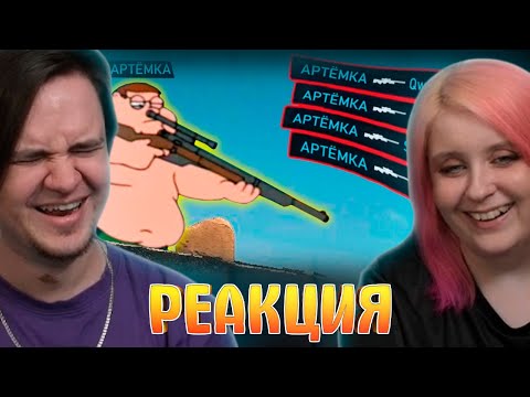 Видео: ПОЧЕМУ НЕ СТОИТ ИГРАТЬ В CS2 | WDF 275 | Лютые приколы в Counter Strike 2| РЕАКЦИЯ НА @gamewadafaq |