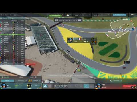 Видео: Motorsport manager #149 (ЧМА Сезон 12, гонка 13)