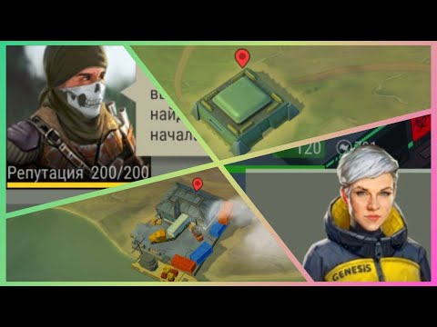 Видео: Альфа, Рейды, Хаб, Арена | Last Day on Earth: Survival