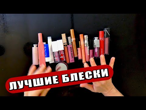 Видео: Итоги зимы / ЛУЧШИЕ БЛЕСКИ