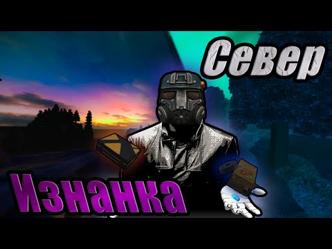 Видео: STALCRAFT/Побегушки по Лиманску