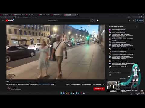 Видео: Audio RW внимает ОПРАВДАНИЯ ВАНОМАСА