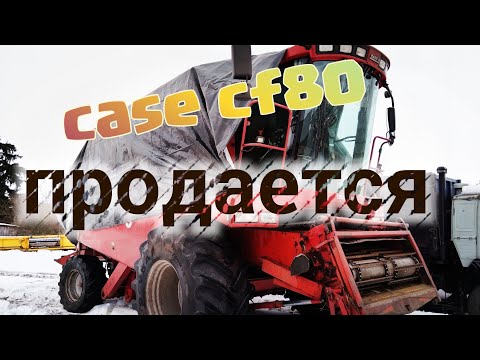 Видео: Продается комбайн case cf 80. видео для Авито.