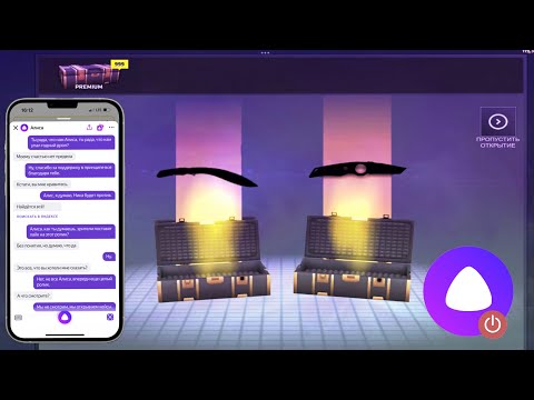 Видео: ОТКРЫВАЮ КЕЙСЫ ВМЕСТЕ С АЛИСОЙ - FUNNY CASE OPENING😂🔥Critical Ops//Критикал опс