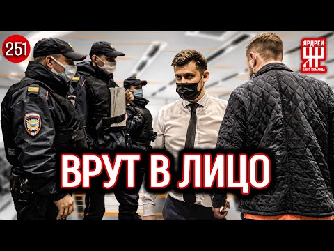 Видео: Обман в автосалоне KIA - нагло врут прямо в лицо и не краснеют
