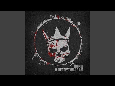 Видео: Андерграунд